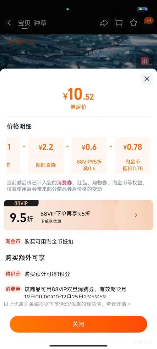 ���� ����ζ�С���� 144g�Ż�֤��