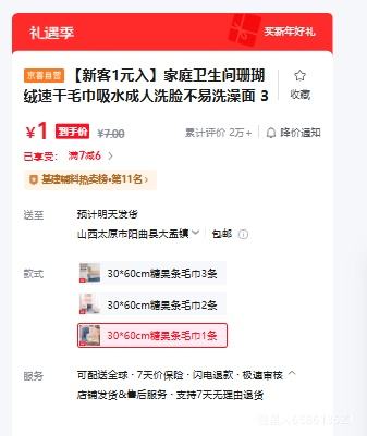   ��ͥ������ɺ�����ٸ�ë�� 30*60cm �ǹ����� ϴ��ϴ����ˮ�������Ż�֤��