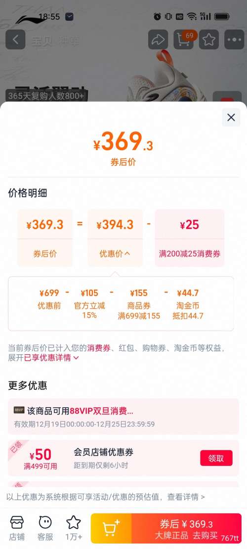 ���� DLO 1 ������һ�� ����Ь�� �Ż�֤��