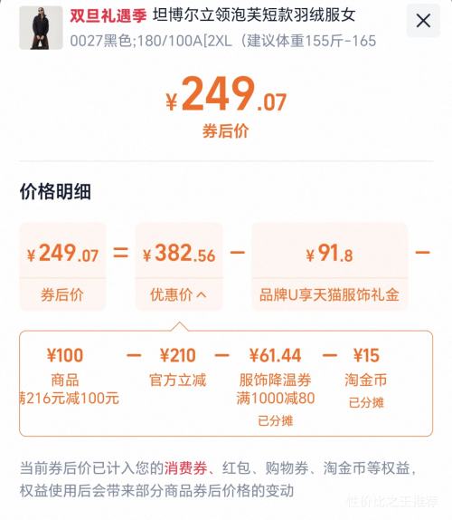 ̹���� �̿����޷�Ů ʱ��������ܽ �Ӻ�ů���� С���Ӱٴ�  �Ż�֤��