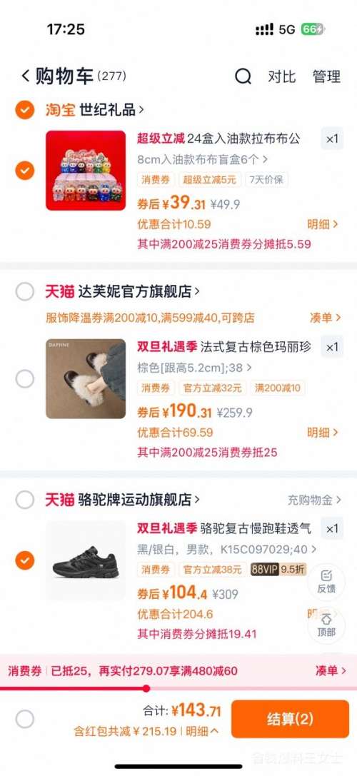 �콵�������  2025���¿� ��ĥ���� ��������Ь �ϵ�Ь ��ɫ �˶�Ь�Ż�֤��