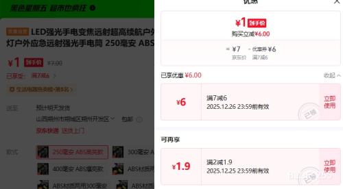 LEDǿ���ֵ�Ͳ 250���� ABS������ �Ż�֤��