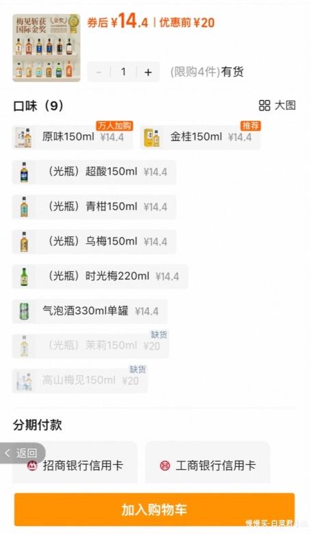 ÷�� ��÷�ƺϼ� ��ζ��ѡ ��2�� 150ml/���Ż�֤��