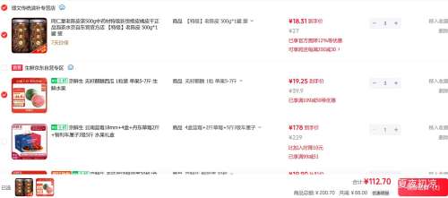 �ٽ��ۣ������� ������������ 1��װ ����5-7�� ����ˮ���Ż�֤��