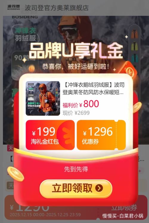 �ٽ��ۡ��콵�����25�ţ���˾�� ��������¶������޷� һ�������Ż�֤��