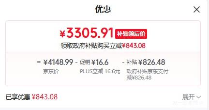 PLUS���ٽ��ۣ����� 526�� ��ʽ���ű��� BCD-526WD1MPA�Ż�֤��