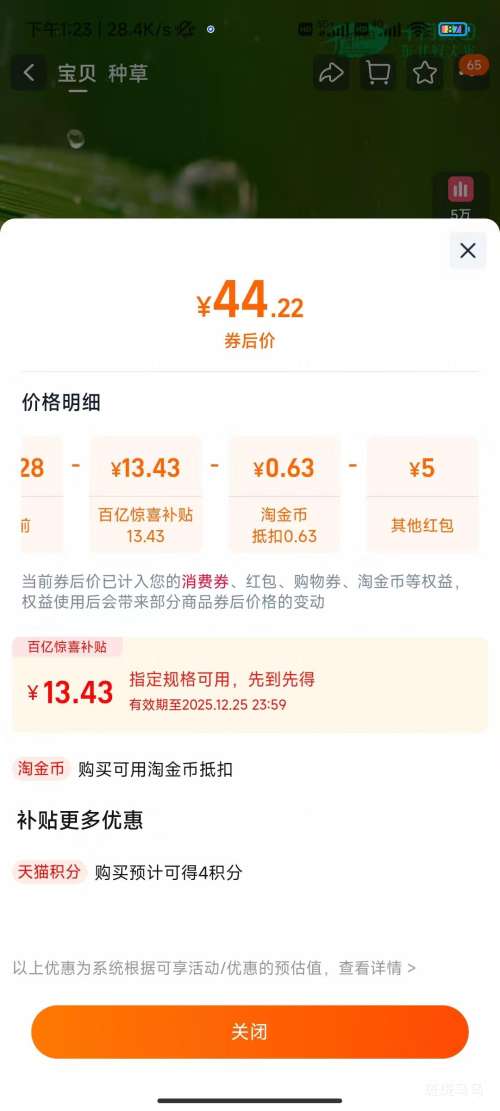  ʮ�µ��� �峣����2.5kg*2�� 2025������ ��10��Ż�֤��