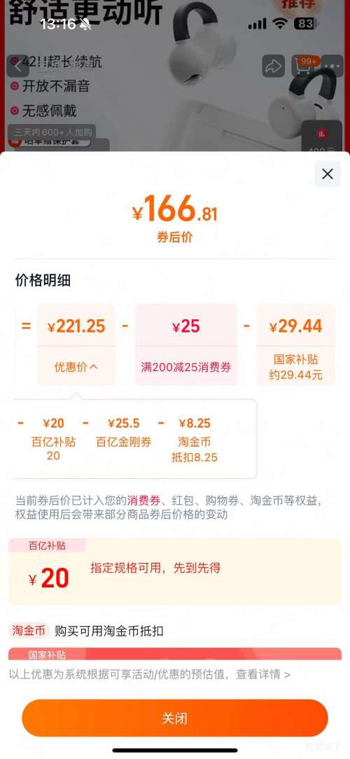 88VIP����ˮʱɰ Openfree ���������Ż�֤��