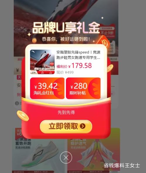 �ٽ��ۣ���̤ �ܽ��ȷ�speed �����ܲ�Ь ��Ů�ܵ�ר�� ѧ���п������Ь�Ż�֤��