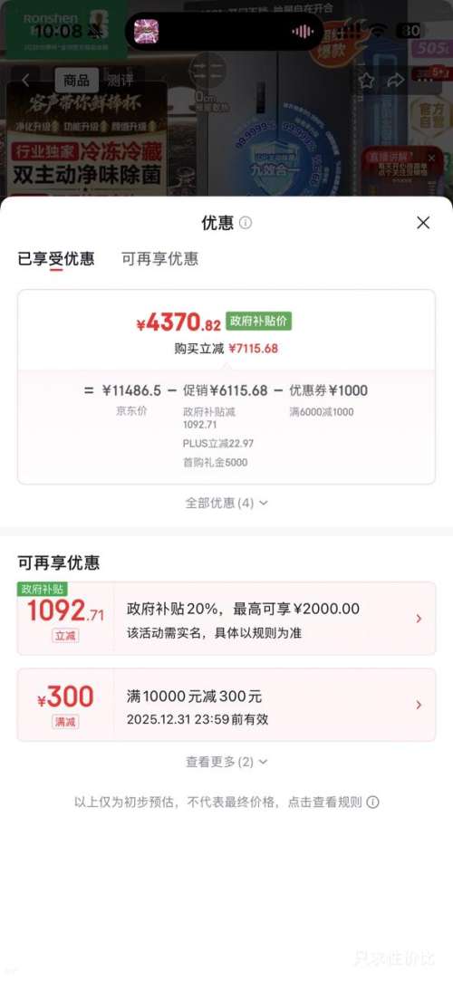 ���� ����505�� ʮ�ֶԿ��� ���� BCD-505P60CZMAD�Ż�֤��