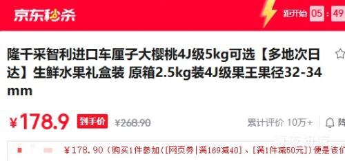 ¡ǧ�� �������ڳ����Ӵ�ӣ�� 4J�� ��ѡ ԭ��2.5kgװ ����32-34mm�Ż�֤��