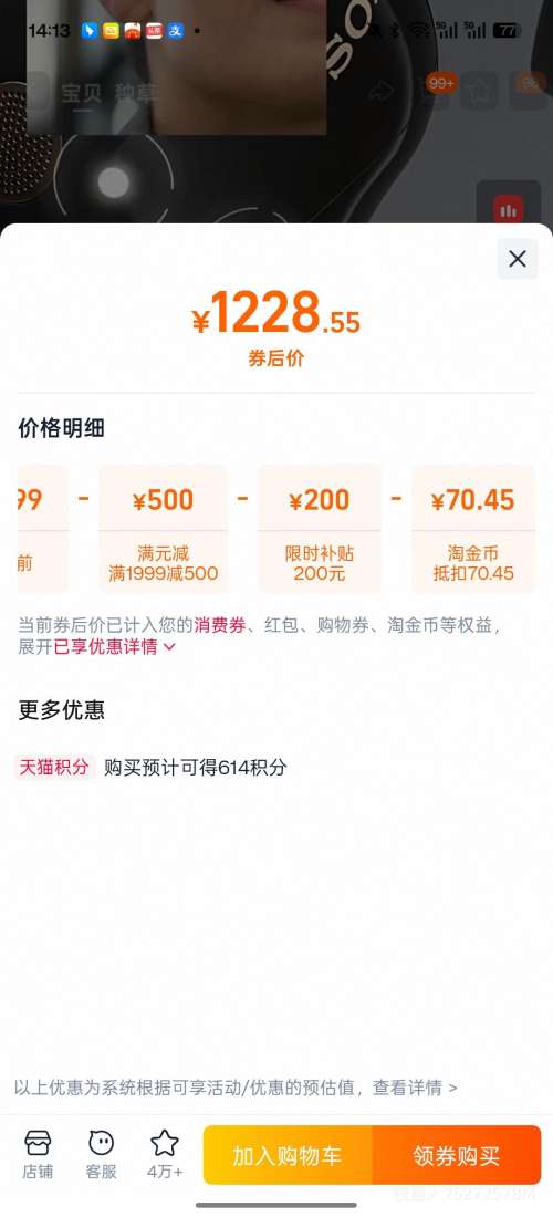 ���� WH-1000XM5 �������� ��ɫ�Ż�֤��