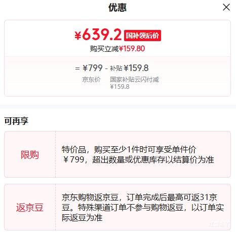 �޵�������ά 27Ӣ�� F27G32Q Pro ��ʾ�� 220Hz�Ż�֤��