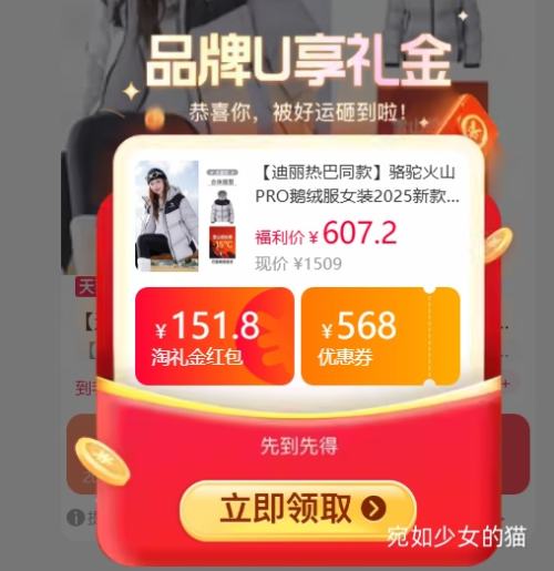 �콵���88VIP������ ��ɽPRO�����Ȱ�ͬ�� �������޷� ��Ů�����Ӻ����� 2025�¿��Ż�֤��