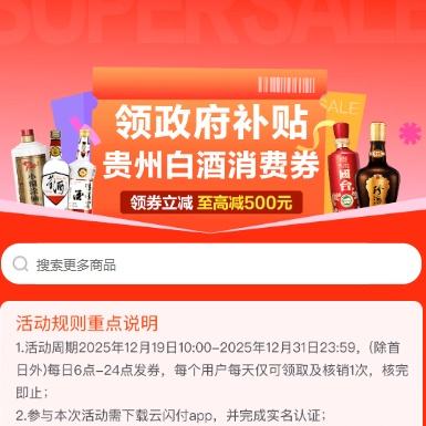 ����������� ���ݰ׾�����ȯ ��8.8���������500Ԫ�Ż�֤��