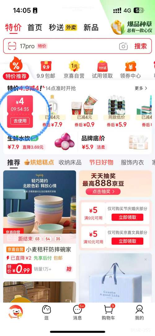 �ٽ��ۣ�ά�� WELLDAY һ����ҽ����ƿ��� �Ҷ�ʽ�����޾��� ��ɫ10ֻ�Ż�֤��