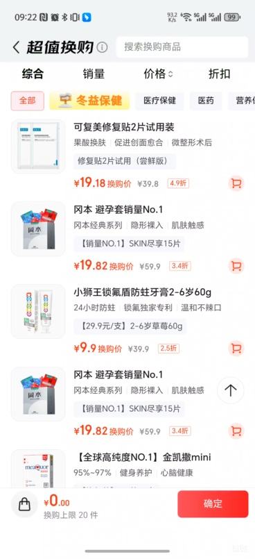 �軻����ʨ�� Сʨ�������ܶ�ͯ�������� 2-6�� ��ݮ���� 60g�Ż�֤��