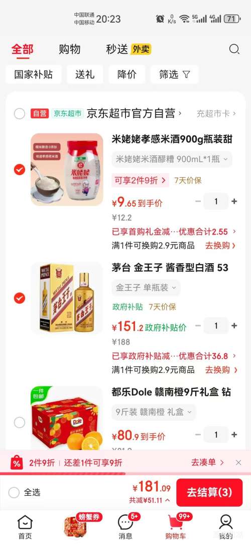 ę́ ������ �����Ͱ׾� 53�� 500ml 1ƿ�Ż�֤��