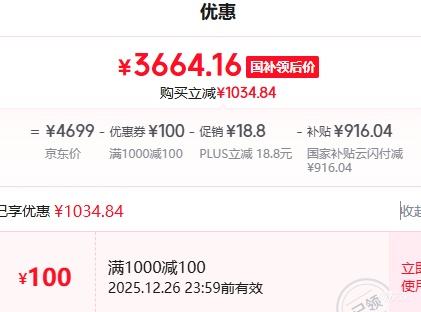 �޵�����PLUS��TCL 75T7L Һ������ 75Ӣ�� 4K�Ż�֤��