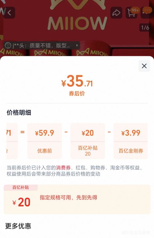 è�� ��ʿ�����Ľǿ� ������ɫ ȫ��ƽ�ǿ� 2026�����������Ż�֤��