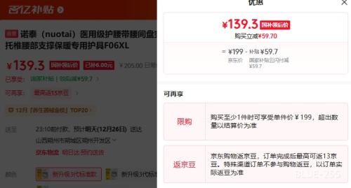 ���ڲ�����ŵ̩ F06XL ҽ�ü������� ������ͻ�� ��������֧�� ����ר���Ż�֤��