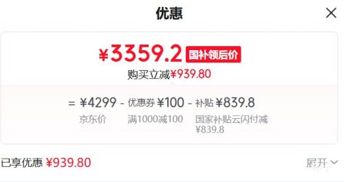 �޵������ٽ��ۣ�TCL T7L Ultra 65Ӣ����� 65T7L Ultra �����Ҽ���װһ���Ż�֤��