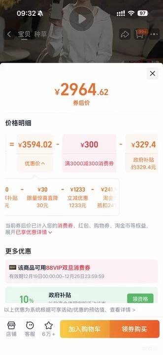 ȫ�����ã�88VIP��С�� 15Pro �ֻ� �⿨Ǳ������ ��ɫ 12+256G�Ż�֤��