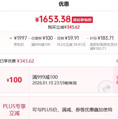 PLUS���ٽ��ۣ�NARWAL �ƾ� J5 ɨ�ػ����� ɨ��һ�� ˮ����Ż�֤��