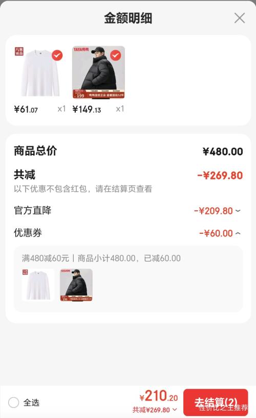 ѼѼ YAYA ��ʿ�̿����޷� Ħ����ɫ  �Ż�֤��