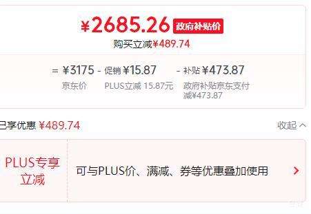 PLUS���ƴ�Ѷ�� P30 Turbo ѧϰ�� 11.97Ӣ�� 6+128G�Ż�֤��