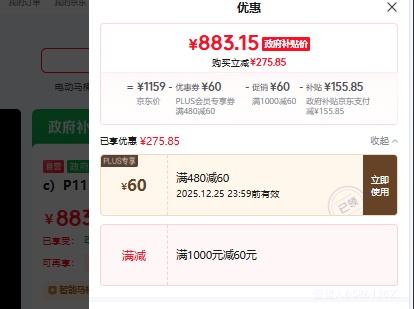 ���� P11+ �������ܱ�� �綯��ͰȦ DL-PT11+CWS �����¿����ҹ���Ż�֤��