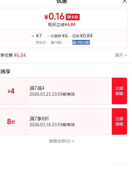 �ٽ��ۣ���Ͱ�涬������ͨ�÷�ˮ��������� �Ӻ�EVA �ﶬů�� һ��װ�Ż�֤��