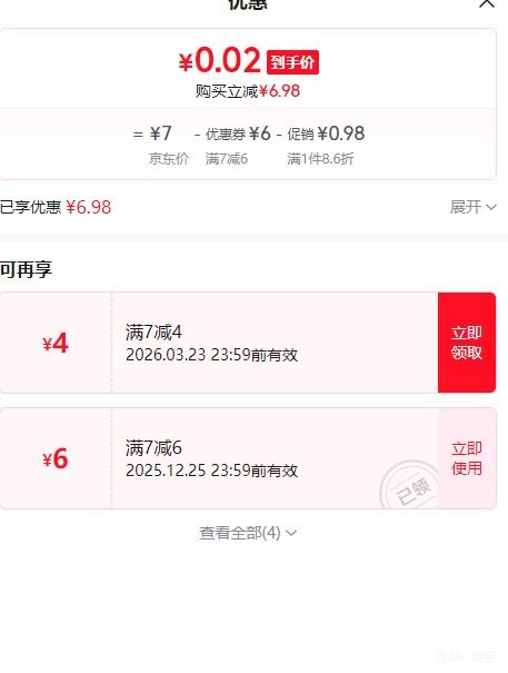 �ٽ��ۣ�һ�������� PEʳƷ�� �Ӻ����� ���ó�ȡʽ͸�� 100ֻ L ��װ�Ż�֤��