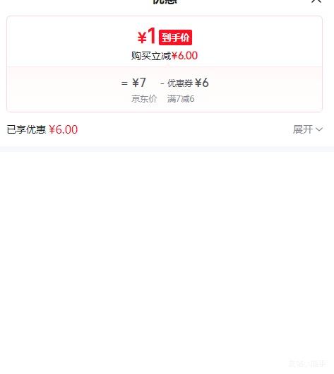 �����¶ȼ� ����䶳����ҽ�ò�����ʾ�� ����ʽ 1���Ż�֤��