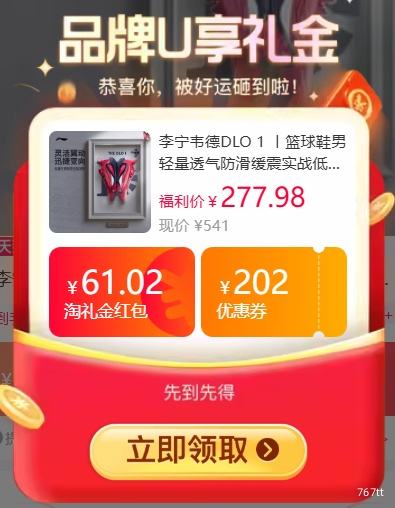 �콵������� Τ��DLO 1 ����Ь�� ����͸�������Ż�֤��