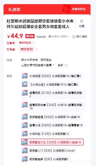 ����˹ ˮ����������� ������ Сˮ�� �־���ʱ ���� ��ȫ�� 20ֻװ ˮ�󲣲�2+����18�Ż�֤��