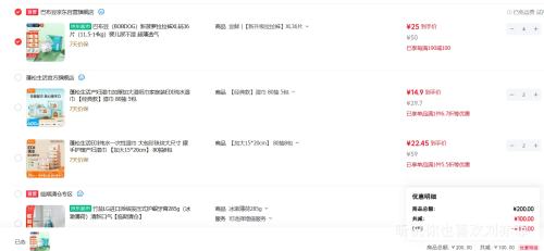 BOBDOG �Ͳ��� �²��� XL�� ������ 36Ƭ ��4���Ż�֤��