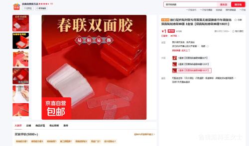 ������� ˫����ճ�������� 3��װ 180Ƭ �����껭װ�� �޺���˺�Ż�֤��