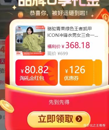 ���� �����ɫ���߿���ICON����� ����һ�������޷� ��ˮ���� �������Ż�֤��