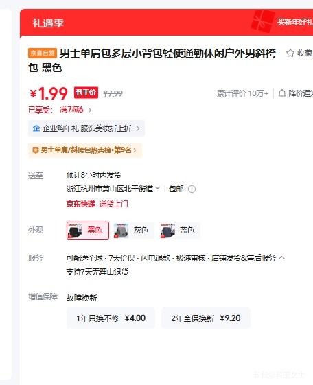 ��ʿ��������С�������ͨ�����л�����б��� ��ɫ�Ż�֤��