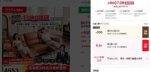 ֥���� 50611B ͷ�Ȳ���Ƥ�綯ɳ�� С��ɫ 2.17m �ִ���Լ�������Ż�֤��