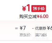 A4��ӡֽ70g 100���Ż�֤��