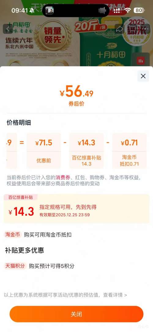 ʮ�µ��� ���������� 10kg �������� �Ż�֤��