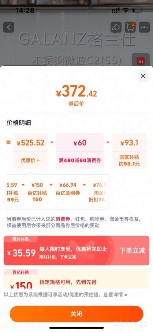 88VIP�������� �����΢��¯ 23L ������һ������ƽ��Ⲩ ������ڵ� G80F23CSL-C2(S5)�Ż�֤��