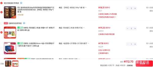 ������ �����۹� 2��װ ����4-5�� ����2���� ����ˮ����� *3���Ż�֤��