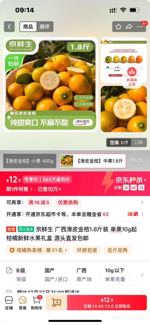 ������ ������Ƥ���1.8��װ ����10g�� ����ˮ������Ż�֤��