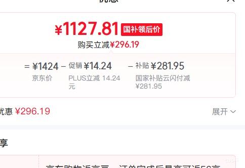 PLUS������ ͳ˧60��˫������ˮ�� LEC6001HD-F3MINI 2200W���� �Ż�֤��