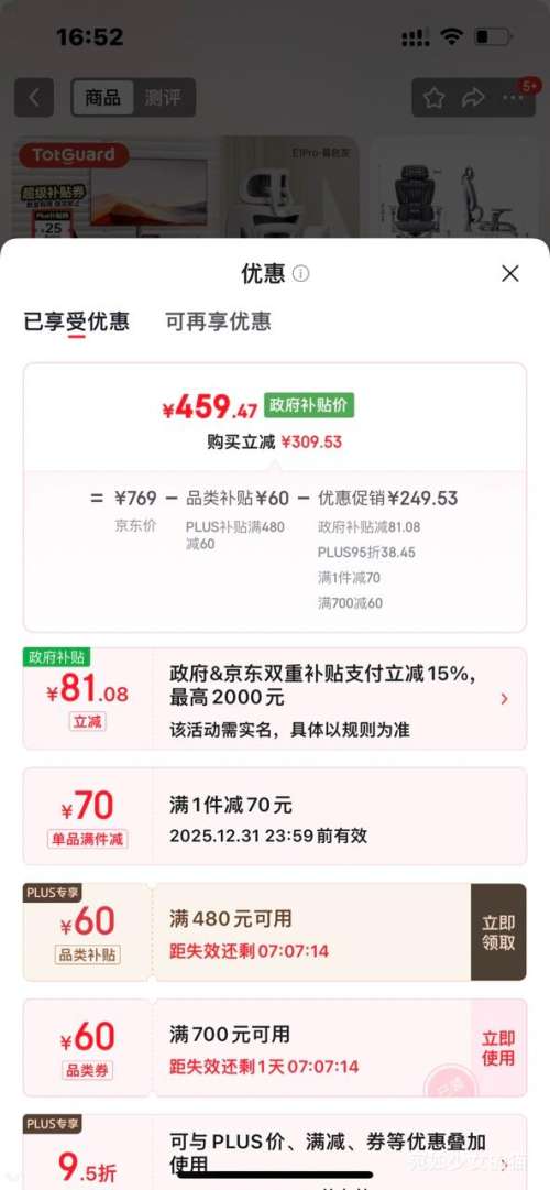 PLUS����ͯ E1pro ���幤ѧ������ ��ѹ���� �������ǽ�+������� �и�ſ��Ż�֤��