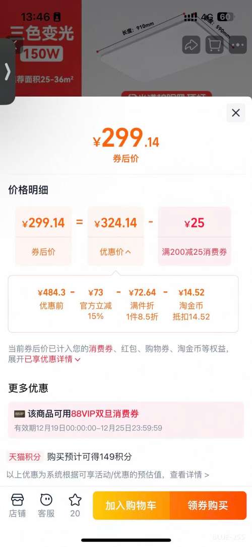 �������� ����ȫ���׿�����150W �����ײ��Ż�֤��