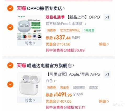 88VIP��ƻ�� AirPods Pro 3 �������� ��ɫ�Ż�֤��
